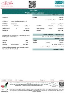 Company LICENSE-230926-174527